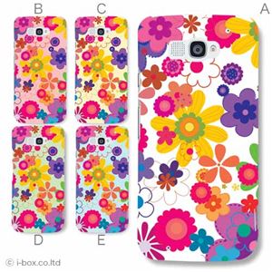 カラーA ハードケース N-06E MEDIAS X 対応 カバー ジャケット 携帯ケース n06e_a07_023a_a