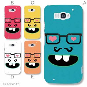 カラーE ハードケース N-06E MEDIAS X 対応 カバー ジャケット 携帯ケース n06e_a16_511a_e