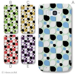 カラーA ハードケース N-06E MEDIAS X 対応 カバー ジャケット 携帯ケース n06e_a19_535a_a