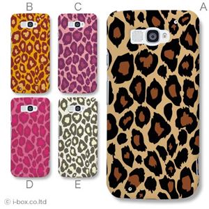 カラーE ハードケース N-06E MEDIAS X 対応 カバー ジャケット 携帯ケース n06e_a27_525a_e