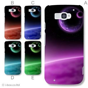 カラーA ハードケース N-06E MEDIAS X 対応 カバー ジャケット 携帯ケース n06e_a28_529a_a