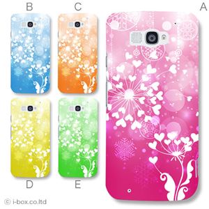 カラーA ハードケース N-06E MEDIAS X 対応 カバー ジャケット 携帯ケース n06e_a28_625a_a