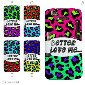 カラーA ハードケース N-07D MEDIAS X 対応 カバー ジャケット 携帯ケース n07d_a01_250a_a