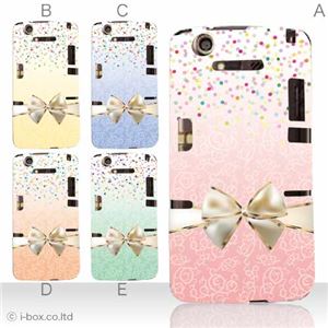 カラーA ハードケース N-07D MEDIAS X 対応 カバー ジャケット 携帯ケース n07d_a05_566a_a