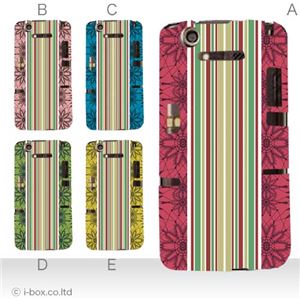 カラーA ハードケース N-07D MEDIAS X 対応 カバー ジャケット 携帯ケース n07d_a07_603a_a
