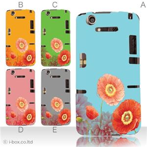 カラーA ハードケース N-07D MEDIAS X 対応 カバー ジャケット 携帯ケース n07d_a09_503a_a