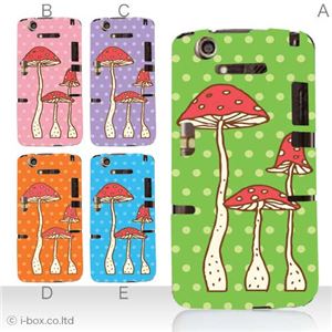 カラーA ハードケース N-07D MEDIAS X 対応 カバー ジャケット 携帯ケース n07d_a11_559a_a