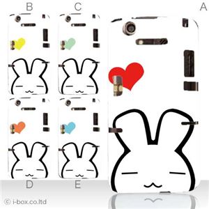 カラーA ハードケース N-07D MEDIAS X 対応 カバー ジャケット 携帯ケース n07d_a16_507a_a