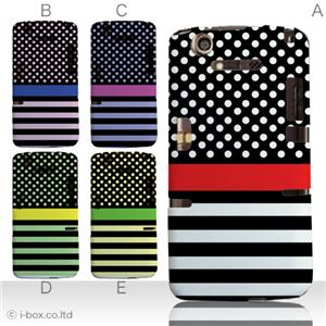 カラーA ハードケース N-07D MEDIAS X 対応 カバー ジャケット 携帯ケース n07d_a19_516a_a