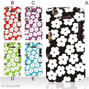 カラーA ハードケース N-07D MEDIAS X 対応 カバー ジャケット 携帯ケース n07d_a20_508a_a