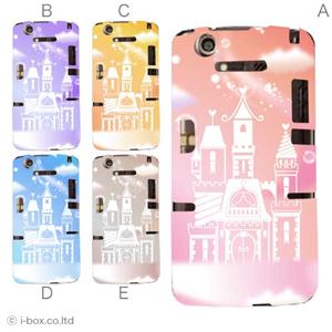 カラーA ハードケース N-07D MEDIAS X 対応 カバー ジャケット 携帯ケース n07d_a35_521a_a