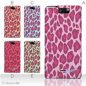 カラーA ハードケース P-01D 対応 カバー ジャケット 携帯ケース p01d_a01_062a_a