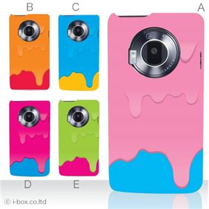 カラーA ハードケース P-02D／101P LUMIX Phone 対応 カバー ジャケット 携帯ケース p02d_a00_058a_a