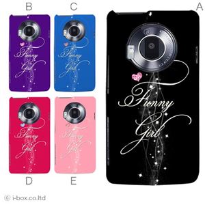 カラーA ハードケース P-02D/101P LUMIX Phone 対応 カバー ジャケット 携帯ケース p02d_a01_230a_a