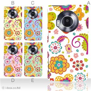 カラーA ハードケース P-02D／101P LUMIX Phone 対応 カバー ジャケット 携帯ケース p02d_a02_089a_a