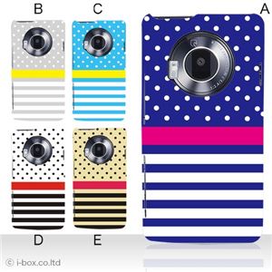 カラーE ハードケース P-02D/101P LUMIX Phone 対応 カバー ジャケット 携帯ケース p02d_a20_500a_e