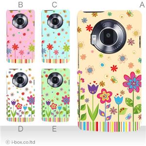 カラーE ハードケース P-02D／101P LUMIX Phone 対応 カバー ジャケット 携帯ケース p02d_a33_509a_e