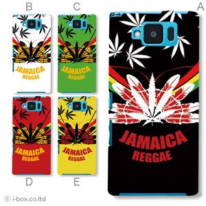 カラーE ハードケース P-02E ELUGA X 対応 カバー ジャケット 携帯ケース p02e_a08_630a_e