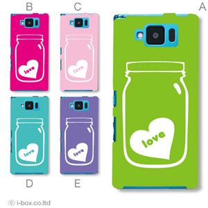 カラーE ハードケース P-02E ELUGA X 対応 カバー ジャケット 携帯ケース p02e_a27_603a_e