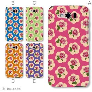 カラーE ハードケース P-03E ELUGA P 対応 カバー ジャケット 携帯ケース p03e_a05_012a_e