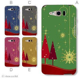 カラーE ハードケース P-03E ELUGA P 対応 カバー ジャケット 携帯ケース p03e_a05_630a_e