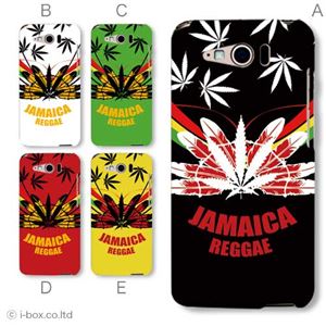 カラーE ハードケース P-03E ELUGA P 対応 カバー ジャケット 携帯ケース p03e_a08_630a_e