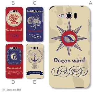 カラーE ハードケース P-03E ELUGA P 対応 カバー ジャケット 携帯ケース p03e_a08_639a_e