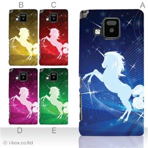 カラーE ハードケース P-06D ELUGA V 対応 カバー ジャケット 携帯ケース p06d_a00_053a_e