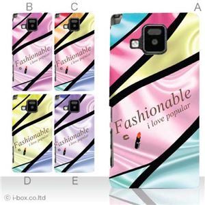 カラーE ハードケース P-06D ELUGA V 対応 カバー ジャケット 携帯ケース p06d_a00_108a_e