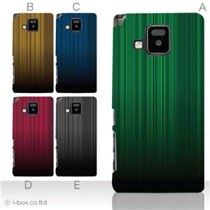 カラーE ハードケース P-06D ELUGA V 対応 カバー ジャケット 携帯ケース p06d_a00_134a_e