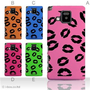 カラーA ハードケース P-06D ELUGA V 対応 カバー ジャケット 携帯ケース p06d_a01_009a_a