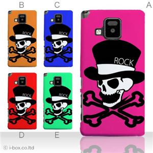 カラーE ハードケース P-06D ELUGA V 対応 カバー ジャケット 携帯ケース p06d_a01_022a_e