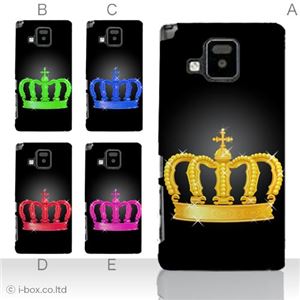 カラーE ハードケース P-06D ELUGA V 対応 カバー ジャケット 携帯ケース p06d_a01_115a_e