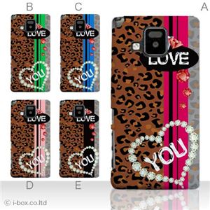 カラーA ハードケース P-06D ELUGA V 対応 カバー ジャケット 携帯ケース p06d_a01_121a_a