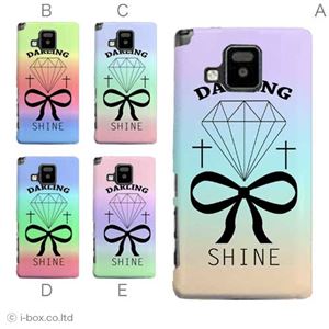 カラーA ハードケース P-06D ELUGA V 対応 カバー ジャケット 携帯ケース p06d_a01_286a_a