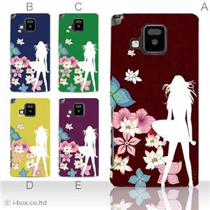 カラーA ハードケース P-06D ELUGA V 対応 カバー ジャケット 携帯ケース p06d_a05_531a_a