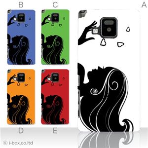 カラーA ハードケース P-06D ELUGA V 対応 カバー ジャケット 携帯ケース p06d_a07_509a_a