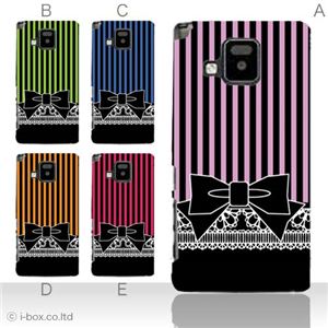 カラーE ハードケース P-06D ELUGA V 対応 カバー ジャケット 携帯ケース p06d_a08_012a_e