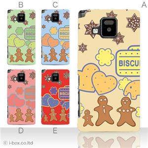 カラーA ハードケース P-06D ELUGA V 対応 カバー ジャケット 携帯ケース p06d_a08_529a_a