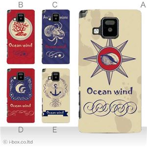 カラーA ハードケース P-06D ELUGA V 対応 カバー ジャケット 携帯ケース p06d_a08_639a_a