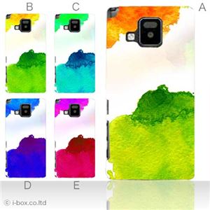 カラーA ハードケース P-06D ELUGA V 対応 カバー ジャケット 携帯ケース p06d_a10_553a_a