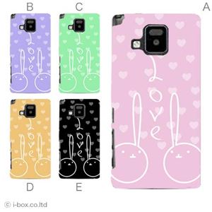 カラーA ハードケース P-06D ELUGA V 対応 カバー ジャケット 携帯ケース p06d_a10_614a_a