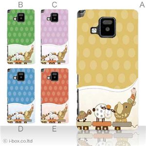 カラーA ハードケース P-06D ELUGA V 対応 カバー ジャケット 携帯ケース p06d_a15_512a_a