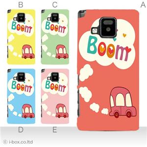 カラーA ハードケース P-06D ELUGA V 対応 カバー ジャケット 携帯ケース p06d_a16_555a_a