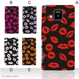 カラーA ハードケース P-06D ELUGA V 対応 カバー ジャケット 携帯ケース p06d_a20_509a_a