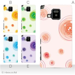 カラーA ハードケース P-06D ELUGA V 対応 カバー ジャケット 携帯ケース p06d_a20_589a_a