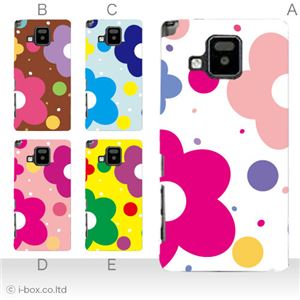 カラーA ハードケース P-06D ELUGA V 対応 カバー ジャケット 携帯ケース p06d_a27_564a_a