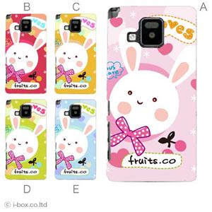 カラーA ハードケース P-06D ELUGA V 対応 カバー ジャケット 携帯ケース p06d_a28_552a_a