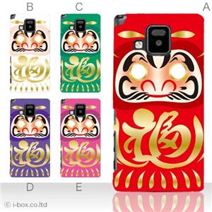 カラーA ハードケース P-06D ELUGA V 対応 カバー ジャケット 携帯ケース p06d_a34_503a_a