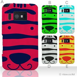 カラーA ハードケース P-07C／003P 対応 カバー ジャケット 携帯ケース p07c_a01_147a_a